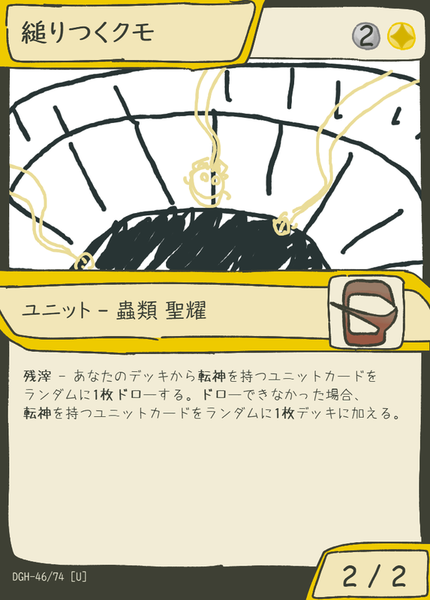94ad5b8e
