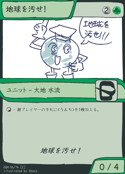 Ea11f3d3