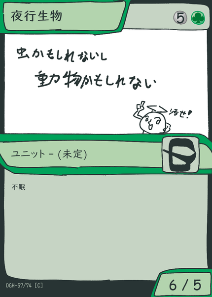 48b812ad