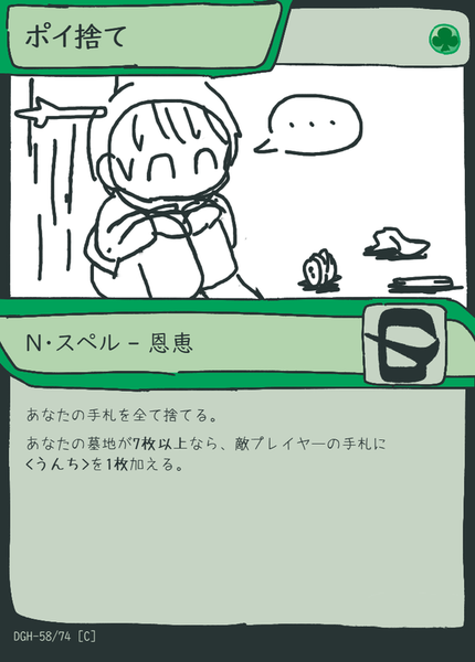 7567b845