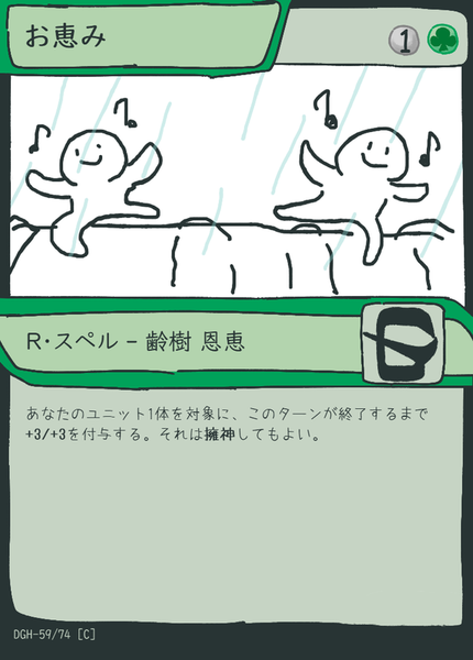 Ff928efa