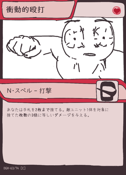ガチャ画像