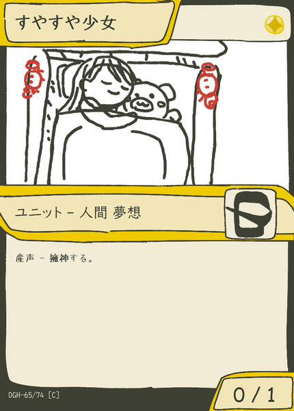 7c8265f2