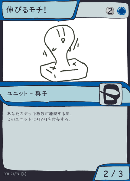 2b8b518f