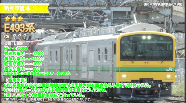 74fc1e70