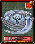 Ba525303