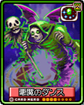 A73573de