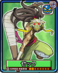ガチャ画像
