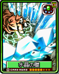 B83b2174