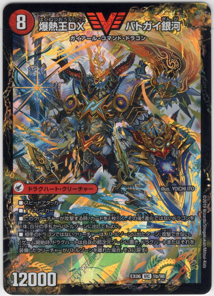39245599
