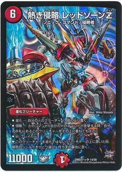8295ff8c