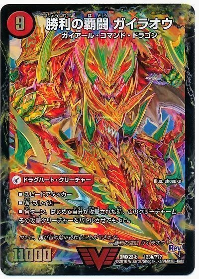 23233000