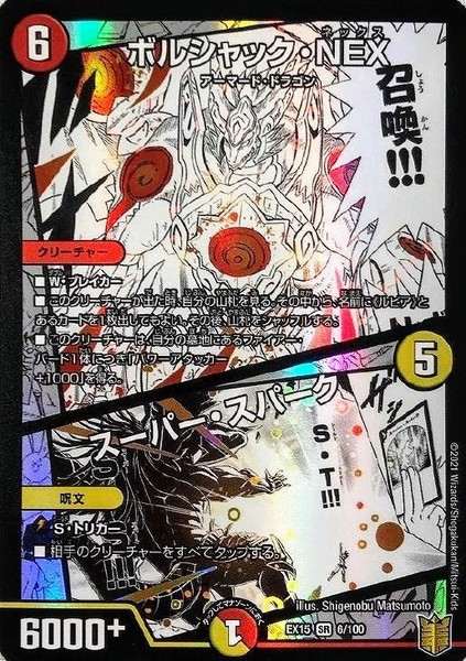 54367ed4