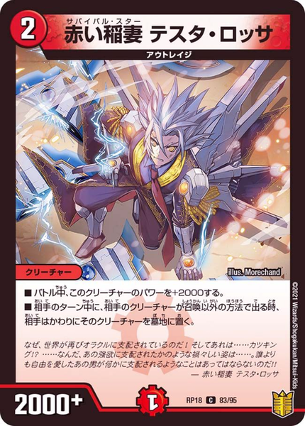 20f38587