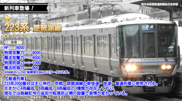 ガチャ画像