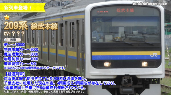 Eadb0195
