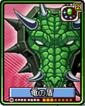 17991df0