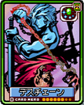 5a255324