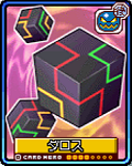ガチャ画像