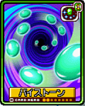 8e124361