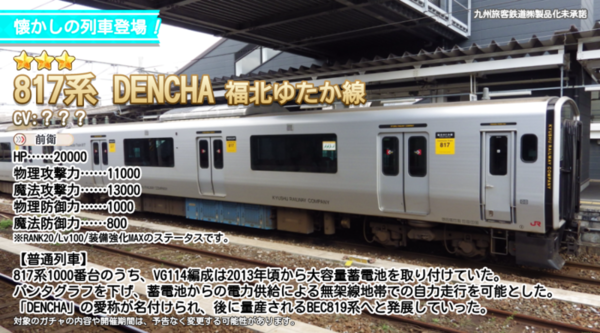 B85b88f8