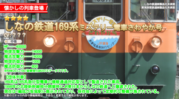 49811c89