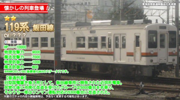 0f1c6011
