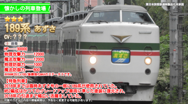 E539c7f5
