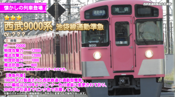 8c949762