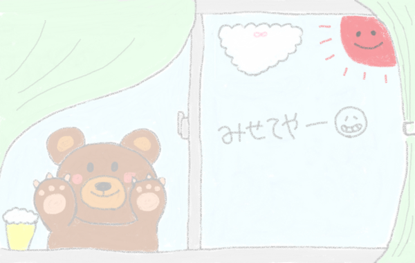 ガチャ画像