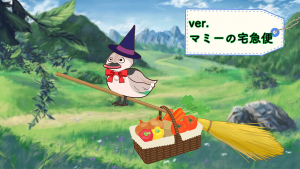 ガチャ画像