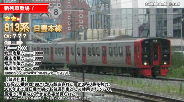 D3012053