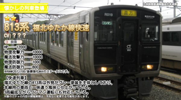 Ce738224
