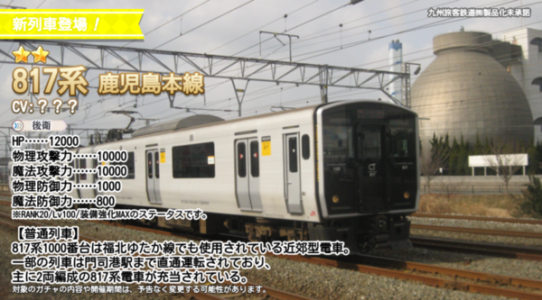 F8019e37