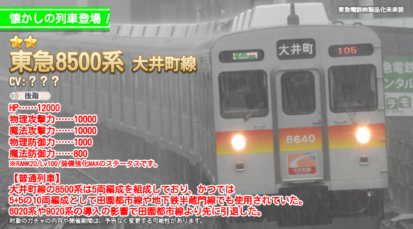 F833dd48