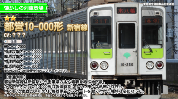 ガチャ画像