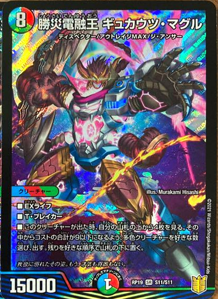 8ea799db