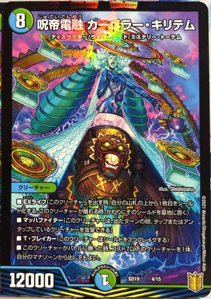 2573ed99