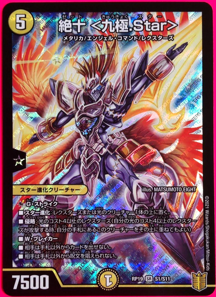 Fc265b76