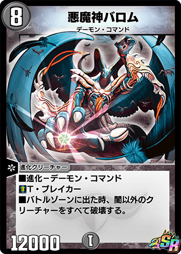 014c2888