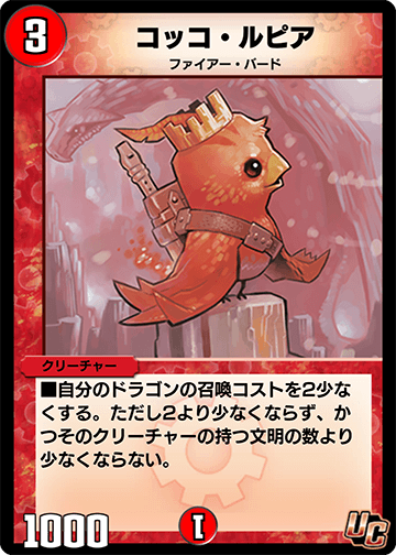 ガチャ画像