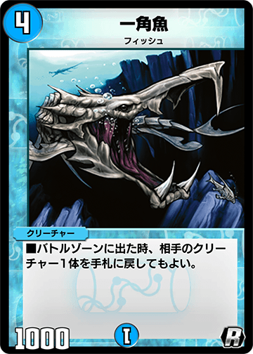 ガチャ画像