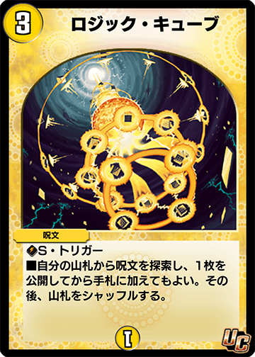 ガチャ画像