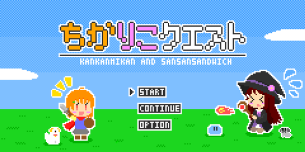 ガチャ画像