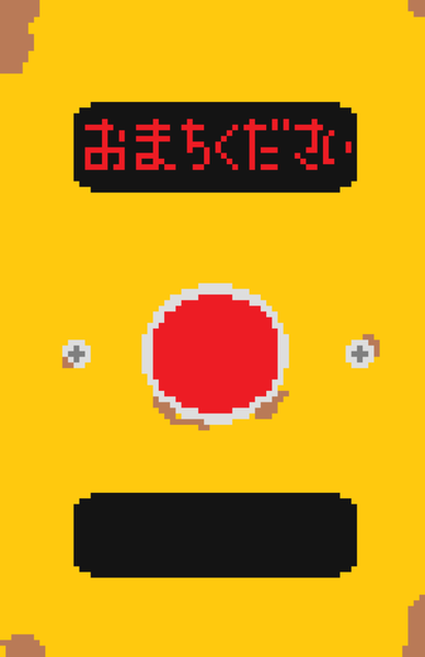 ガチャ画像