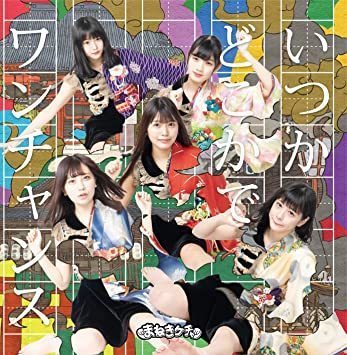 Aa6d2cdc