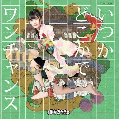ガチャ画像