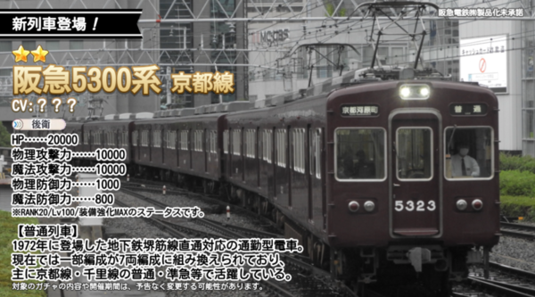 Ca274738