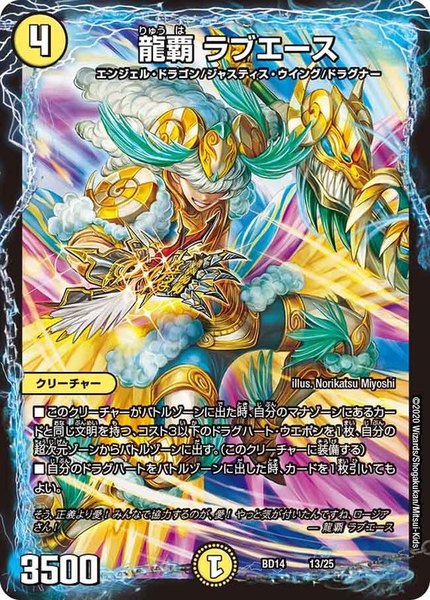 85312022