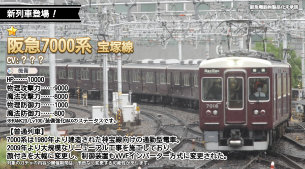 174f7023